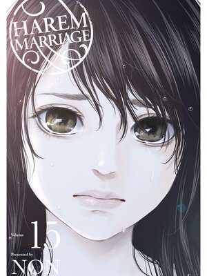 cover image of Harem Marriage, Volume 15